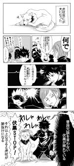 onoff on twitter 呪術 呪術廻戦 五条 マンガ 面白い