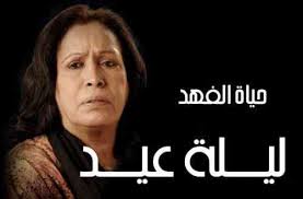 We did not find results for: Ø£ÙØ¶Ù„ Ù…Ø³Ù„Ø³Ù„Ø§Øª Ø®Ù„ÙŠØ¬ÙŠØ© ÙÙŠ Ø§Ù„Ø¹Ø´Ø± Ø³Ù†ÙˆØ§Øª Ø§Ù„Ø£Ø®ÙŠØ±Ø© Ø§Ø­ÙƒÙŠ