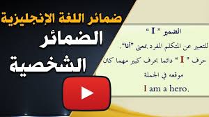 تعلم اللغة الإنجليزية برنامج كامل من المبتدئين للتوفل 13 اسطوانة وكتاب محادثة