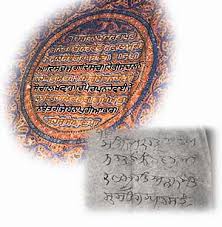 Osho quotes in hindi, bhagwan shree osho rajneesh 21 spiritual and inspirational quotes. Introduction To Sri Guru Granth Sahib Ji à¨¸ à¨° à¨— à¨° à¨— à¨° à¨¥ à¨¸ à¨¹ à¨¬ à¨œ Searchgurbani Com