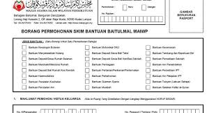 Bagaimana memohon bantuan baitulmal kuala lumpur secara online. Bantuan Baitulmal Sarawak Online