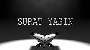 I believe in allah сура ясин surah yasin. Download Lagu Surat Yasin Mp3 Video Mp4 3gp M Lagu123 Fun