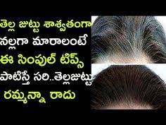 Get your own 7days hair regrowth serum and enjoy its benefits on your hair! 35 Best Hair Oil Ideas In 2021 Hair Oil Hair Treatment Hair Remedies