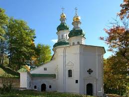 Check spelling or type a new query. Illinska Cerkva Chernigiv Foto Opis Adresa