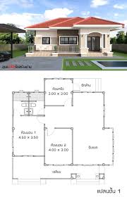 Wonderful One Storey House Designs With Three Bedrooms Ulric Home One Storey House House Construction Plan Model House Plan