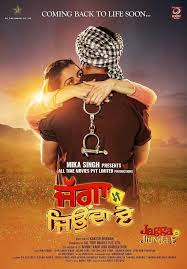 Jagga Jiunda E 2018 Hd Hint Filmi Izle Movies Full Movies Indian Movies