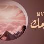 Profile Picture of Mayssa - YouTube (@youtube.com) on Google