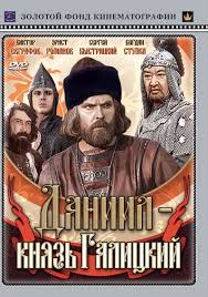 золотая орда 2017 смотреть онлайн бесплатно в хорошем качестве Ru Filmy Daniya Serialy