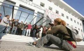 See more of υπουργείο παιδείας, έρευνας και θρησκευμάτων on facebook. Ypoyrgeio Paideias Eidhseis