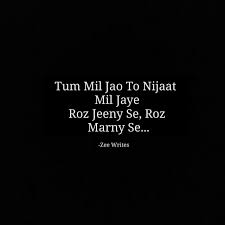 652 Images About Sad Urdu Poetry On We Heart It See More About Urdu Poetry And Quote 633,000+ vectors, stock photos & psd files. 652 images about sad urdu poetry on we