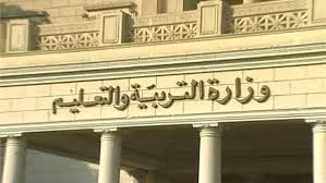 محمود ايمن حسن عبدالمطلب محافظه الدقهليه مركز شربين رقم الجلوس: Ø±Ø§Ø¨Ø· Ù†ØªÙŠØ¬Ø© Ø§Ù„Ø´Ù‡Ø§Ø¯Ø© Ø§Ù„Ø¥Ø¹Ø¯Ø§Ø¯ÙŠØ© 2020 Ø¨Ø§Ù„Ø¯Ù‚Ù‡Ù„ÙŠØ©