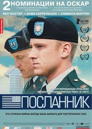 Наши души по ночам (2017)
