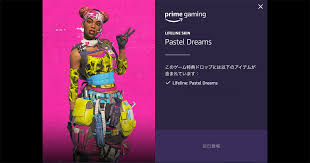 729 tykkäystä · 12 puhuu tästä. Apex Legends æ¬¡å›žã®prime Gamingã‚¹ã‚­ãƒ³ã¯ ãƒ©ã‚¤ãƒ•ãƒ©ã‚¤ãƒ³ ã«æ±ºå®š è¿'æ—¥ç™»å ´äºˆå®š E Sports Press Eã‚¹ãƒãƒ¼ãƒ„ãƒ—ãƒ¬ã‚¹