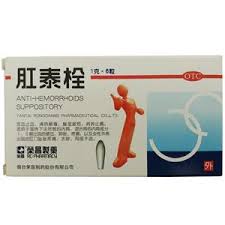 We did not find results for: Anti Hemorrhoids Suppository For Internal Hemorrhoids Or Mixed Hemorrhoids Where To Buy Gangtai Shuan Herbspy Herb Hemorrhoids 5 6 70
