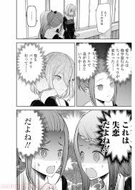 Season 2 opening from anime: ã‹ãã‚„æ§˜ã¯å'Šã‚‰ã›ãŸã„ å¤©æ‰ãŸã¡ã®æ‹æ„›é ­è„³æˆ¦ Raw ç¬¬184è©± Manga Raw