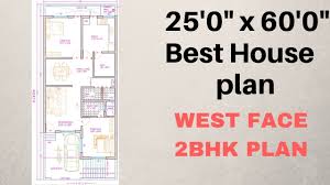.ka naksha, 27x60 best house plan, 27 by 60 house map, big t.v lounge, beautiful house, dream house house map, modern house map, great house plan, awesome house plan, front elevation, 27x60, south very simple, 6.7 marla, 2bhk, home naksha, beautiful plan,single story, plot no 142. 25 X 60 West Face 2 Bhk House Plan Explain In Hindi Youtube