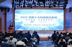 百度AI 專利霸主地位再鞏固：連續七年中國第一的技術突破與產業化 ...