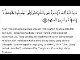 Latar belakang 1.pdfآ allah swt berfirman dalam al quran surah ali imran ayat. Surah Ali Imran Ayat 18 19 Youtube