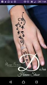 I Like This One A Lot Henna Tattoo Designs Henna Tattoo Designs Simple Henna Inspired Tattoos
