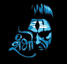 15 Best Bholenath 3D Wallpapers and HD Images | God Wallpaper | Lord shiva  painting, Shiva wallpaper, Shiva lord wallpapers