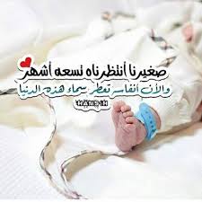 We did not find results for: ØµÙˆØ± Ù…ÙˆØ§Ù„ÙŠØ¯ 2021 Ø®Ù„ÙÙŠØ§Øª Ù…ÙˆØ§Ù„ÙŠØ¯ ØµØºØ§Ø± Ù…ÙƒØªÙˆØ¨ Ø¹Ù„ÙŠÙ‡Ø§ ÙŠÙ„Ø§ ØµÙˆØ±