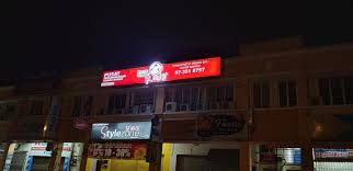 Cinematic rumah mampu milik johor 150k 18x70 taman ekoflora laman indah 2 mukim tebrau. Smart Reader Kids Taman Setia Indah 2 Di Bandar Johor Bahru