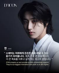 Find the Inspiration: #StrayKids Songs to Keep You Moving Forward