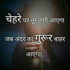  Khudrang Quitting Quotes Reality Quotes Strong Quotes