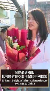Bildergebnis für Li Ran