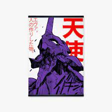 Unique neon genesis evangelion posters designed and sold by artists. Neon Genesis Evangelion 01 Machine Awakening Nerv Poster Anime Picture Wall Art Print Canvas Manga Painting Home Decoration Room Painting Calligraphy Aliexpress