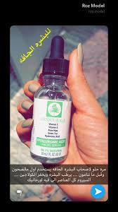 Pin By Fatma99 On عناية Beauty Skin Care Routine Body Skin Care Healthy Skin Care