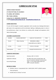 Searching for a job isn't an easy task, but the right resume can help you introduce your professional information with the best results. Form Of Cv For Job Birthday Letter