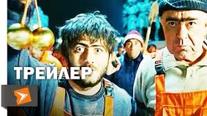 наша раша равшан и джамшут все серии смотреть онлайн Nasha Russia Yajca Sudby 2010 Trejler 1 Kinoklipy Hranilishe Youtube