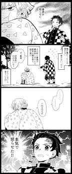 ひめき on twitter anime comics slayer anime