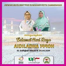 Justeru, kita dilarang untuk berpuasa pada hari tersebut. Perutusan Hari Raya Aidiladha Daripada Dewan Muslimat Pas Kawasan Kota Samarahan Berita Parti Islam Se Malaysia Pas
