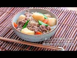 masaの料理abc the video season2 ep4 媽媽味道懷念馬鈴薯燉肉 youtube アジア料理レシピ 料理 食べ物のアイデア
