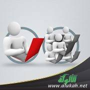 تدريس المهارات اللغوية