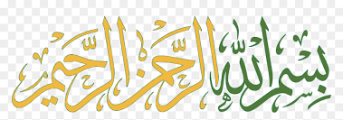 After clicking the request new password button, you will be redirected to the frontpage. Bismillah In Arabic Png Png Download Only Bismillah In Arabic Transparent Png Vhv