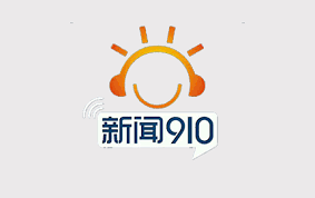 Guangxi Comprehensive Broadcasting
