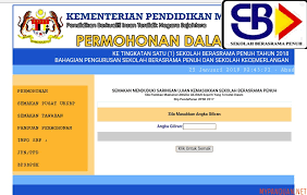 Bagi anda yang sudah buat permohonan pksk sebelum ini, anda kini boleh buat semakan pksk untuk lokasi ujian yang akan dijalankan. Semakan Kelayakan Menduduki Uksbp 2018 Fasa 2 Online My Panduan