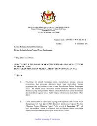 Garis panduan pencegahan dan menangani perbuatan buli dalam kalangan murid di sekolah. Surat Pekeliling Janm Perlis