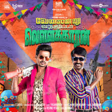 Vaikom Vijayalakshmi Songs Vaikom Vijayalakshmi Hits Download Vaikom Vijayalakshmi Mp3 Songs Music Videos Interviews Non Stop Channel Yennamo yedho puthiya ulagai full song. download vaikom vijayalakshmi mp3 songs