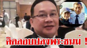 Feb 22, 2021 · ฝันเห็นรัชกาลที่ 9 ในหลวงของชาวไทยที่ได้สวรรคตไปแล้ว เมื่อเราฝันถึงมีการทำนายดวงหรือชะตาชีวิตไว้ว่าคนรอบข้างญาติมิตรที่ได้อยู่ห่างไกล. à¹€à¸¢à¸­à¸£à¸¡ à¸™ à¸§ à¸«à¸„à¸™ à¸§à¸ª