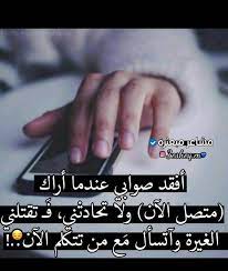 pin by queen on مشاعر مبعثرة wonder quotes love husband quotes love words