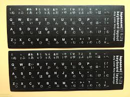 Résultat de recherche d'images pour "japan keyboard"