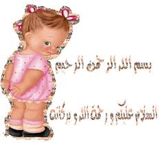 وحددت البحوث الفلكية ودار الإفتاء بداية شهر رمضان 2021 فلكيًا في مصر، ويبحث الكثير من المسلمين والمسلمات قبل شهر رمضان المبارك 2021 للاستعداد للتعبد والإحتفال. Ø§Ù„ØªØ¹Ø±Ù Ø¹Ù„Ù‰ Ø§ÙƒØªØ´Ø§Ù Ù…Ø³ØªØ·ÙŠÙ„ Ù…Ø§ÙŠÙˆÙ‡Ø§Øª Ø§Ø·ÙØ§Ù„ Ø¨Ù†Ø§Øª 2016 Ffigh Org