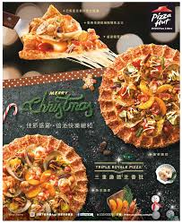 Pizza Hut China Food Poster Design Food Design Food
