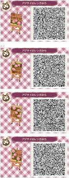 See the updated version here teenbulma.deviantart.com/art/s… Easy Animal Crossing New Leaf Qr Codes