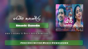 It may seem easy to find song lyrics online these days, but that's not always true. Rosa Kathandara Nimanthi Chamodini Download Mp3 Sinduwa Lk
