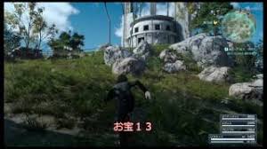 Ff15 謎めいた紙片の入手場所 クレイン地方no 11 14 Youtube